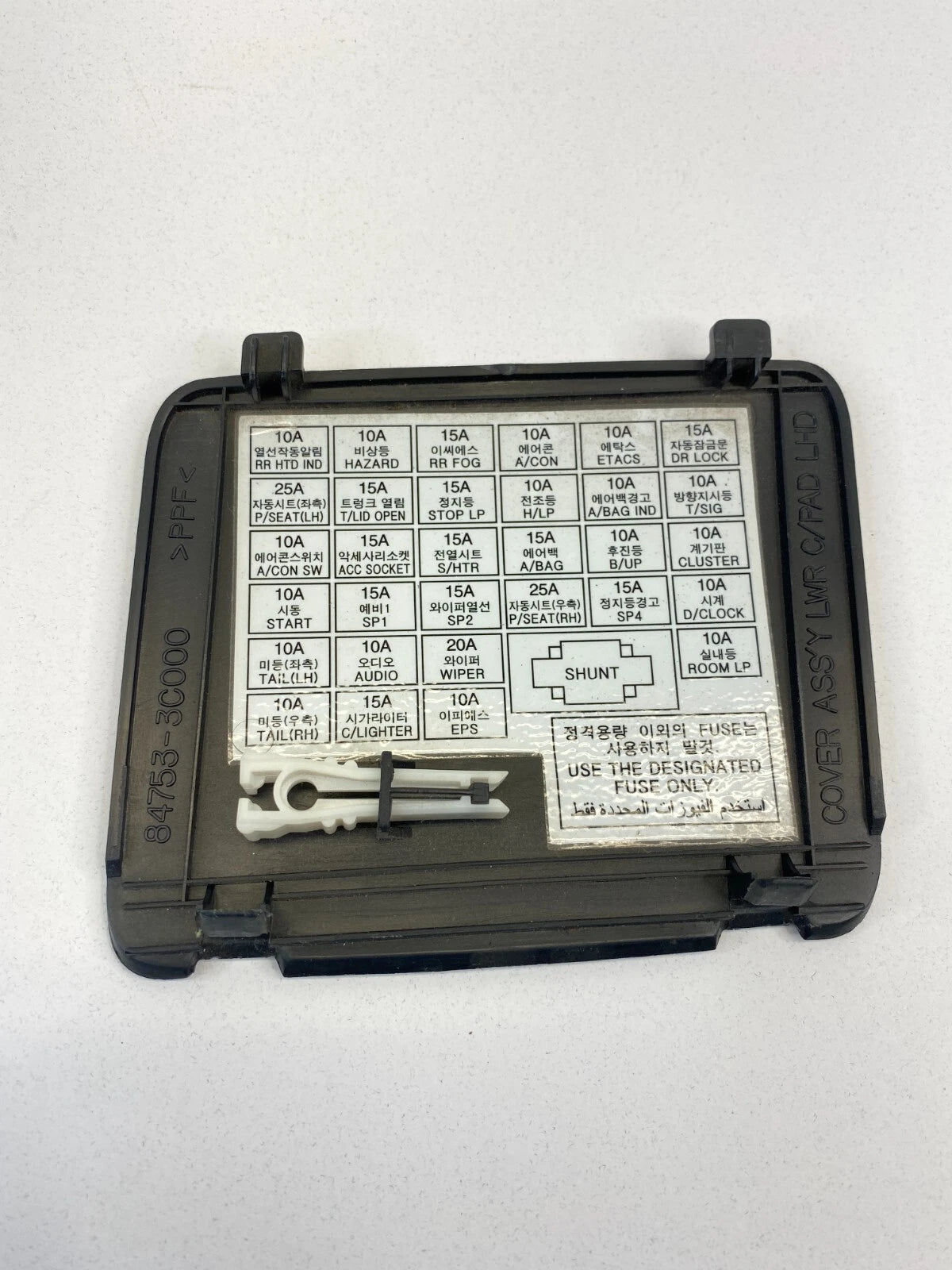 02 03 04 05 HYUNDAI SONATA DASH FUSE BOX LOWER PAD COVER PANEL 84753-3C000 OEM