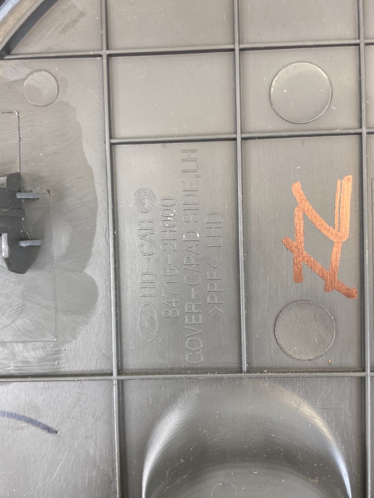 2007-2010 Hyundai Elantra Front Left Driver Dash End Cap Cover Trim 84716-2H600