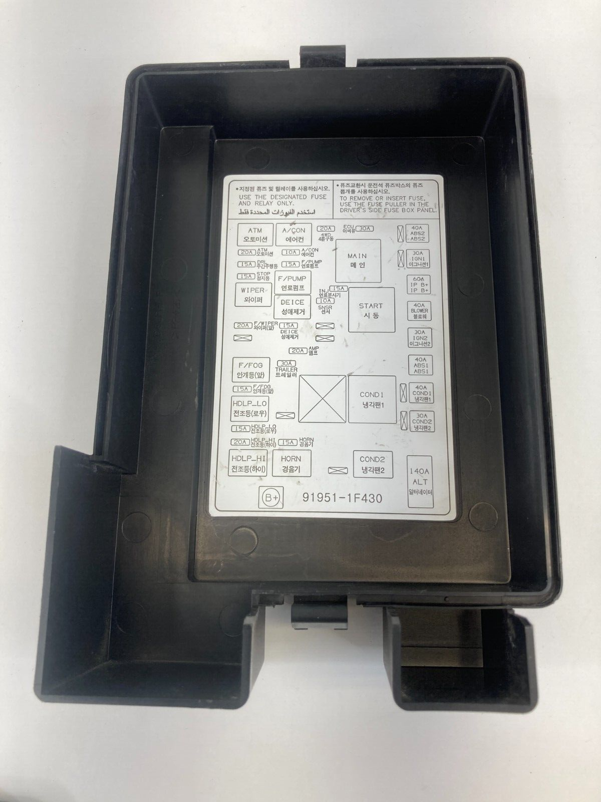 2005-2010 Kia Sportage 2.7L Upper Fuse Box Cover Lid Panel 91951-1F430 OEM