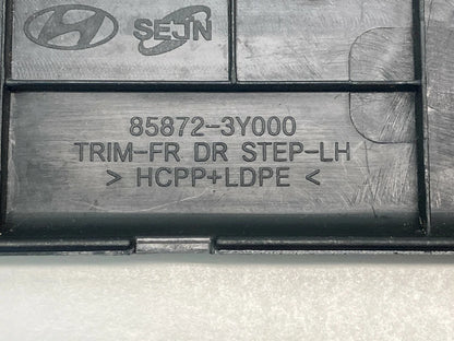 11-13 HYUNDAI ELANTRA FRONT LEFT DRIVER DOOR STEP SILL SCUFF PLATE 858723Y000 US
