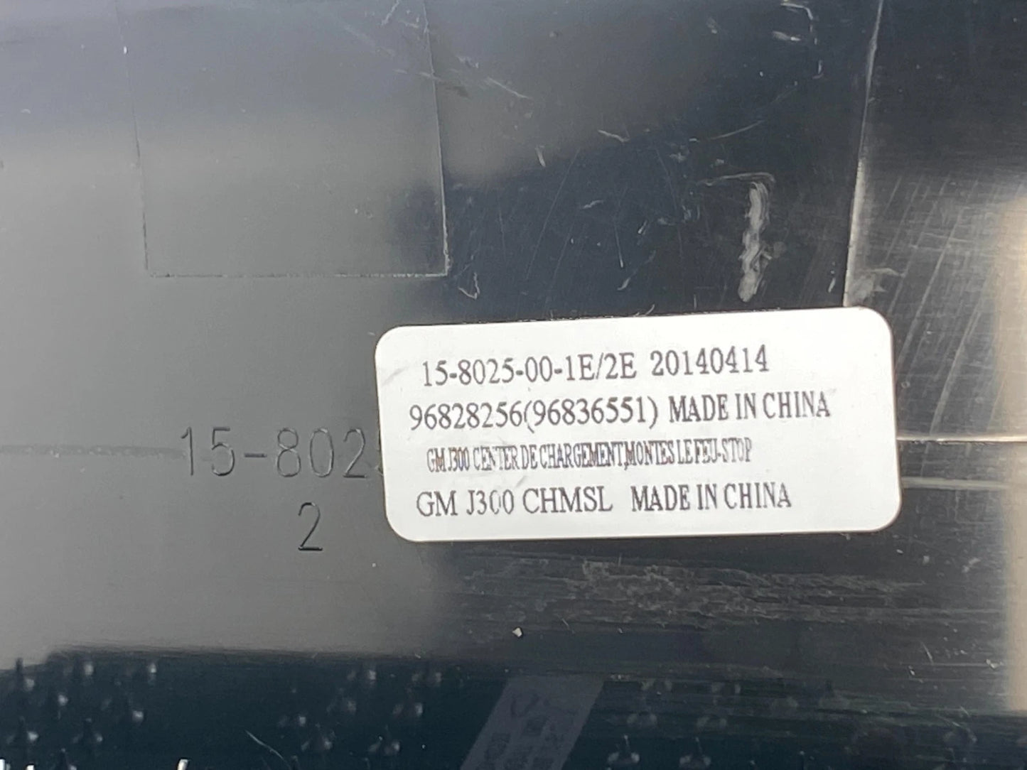 11-16 CHEVROLET CRUZE SEDAN 3RD THIRD BRAKE STOP LIGHT LAMP HIGH MOUNT 96828256