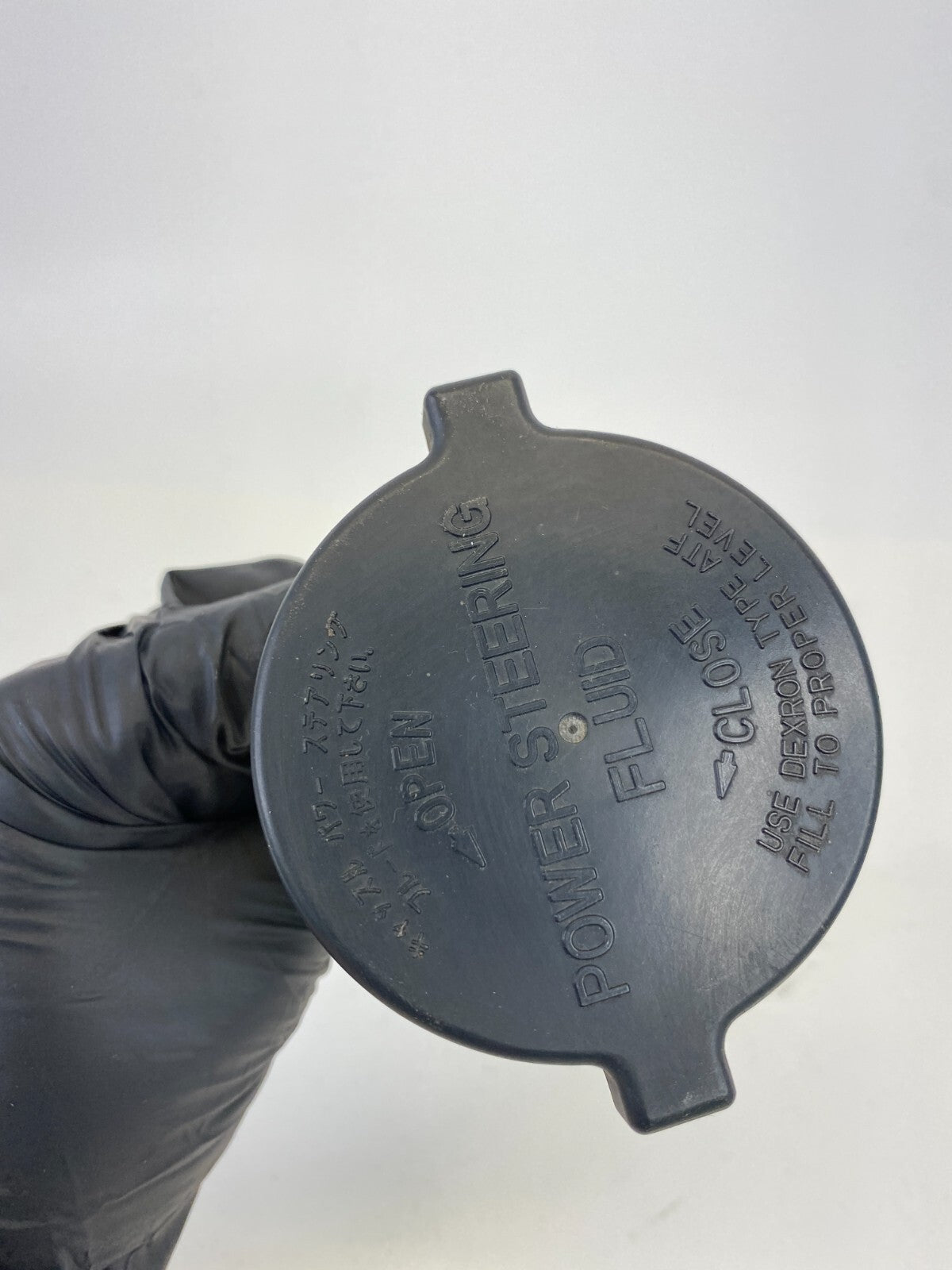 2004-2008 Toyota Solara Power Steering Fluid Reservoir Tank Cap Lid Cover