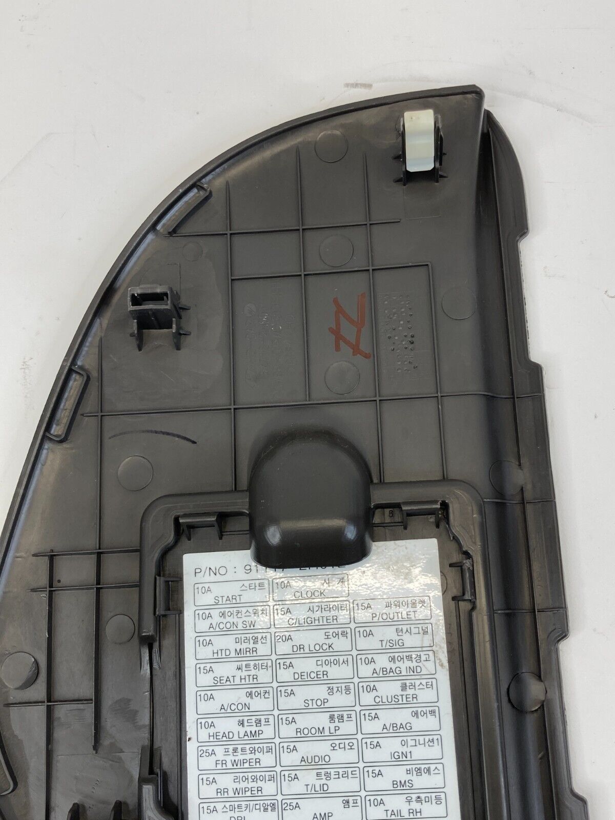 2007-2010 Hyundai Elantra Front Left Driver Dash End Cap Cover Trim 84716-2H600