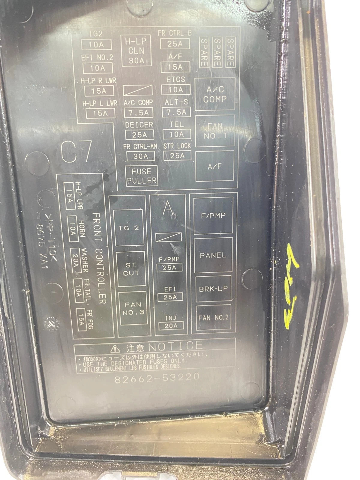 06-15 LEXUS IS250 IS350 AT UNDER HOOD RELAY FUSE BOX COVER TOP 82662-53220 OEM