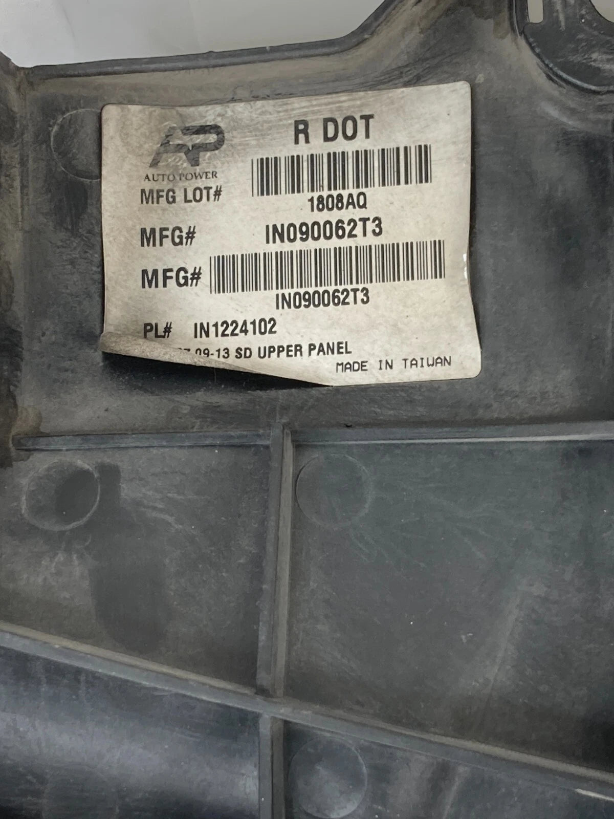 2007 2008 INFINITI G35 UPPER RADIATOR SUPPORT SIGHT SHIELD COVER PANEL OEM