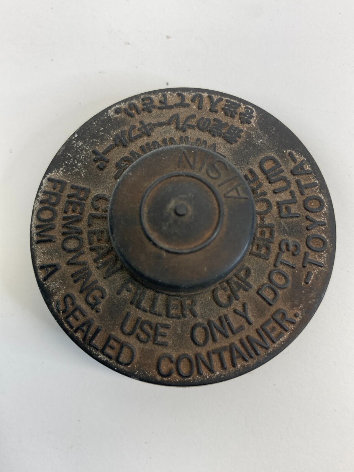 1996-2000 Toyota 4Runner Brake Master Cylinder Fluid Reservoir Cap Cover Lid