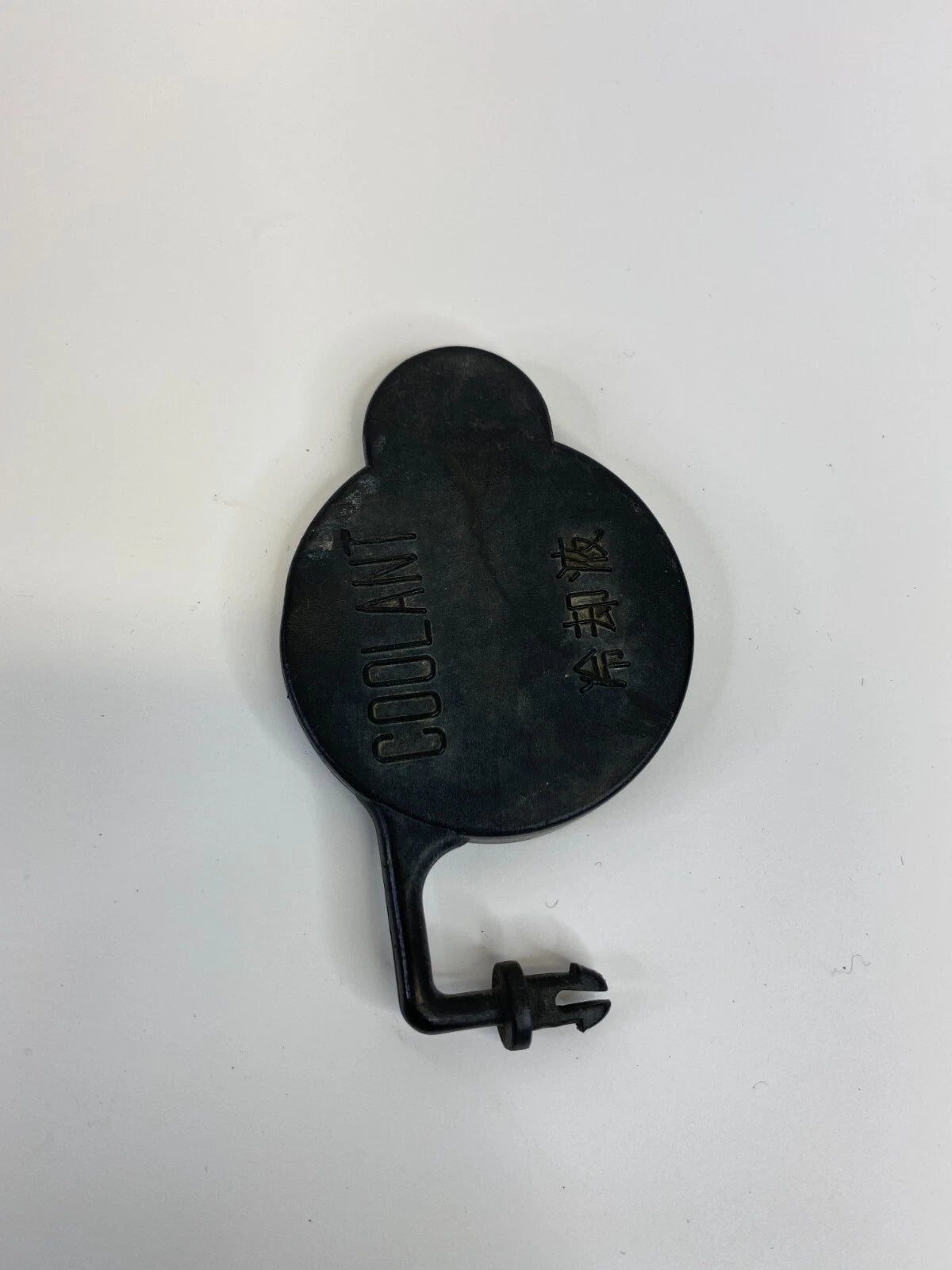 2000-2006 TOYOTA TUNDRA 4.7L ENGINE RADIATOR COOLANT TANK CAP RADIATOR CAP OEM