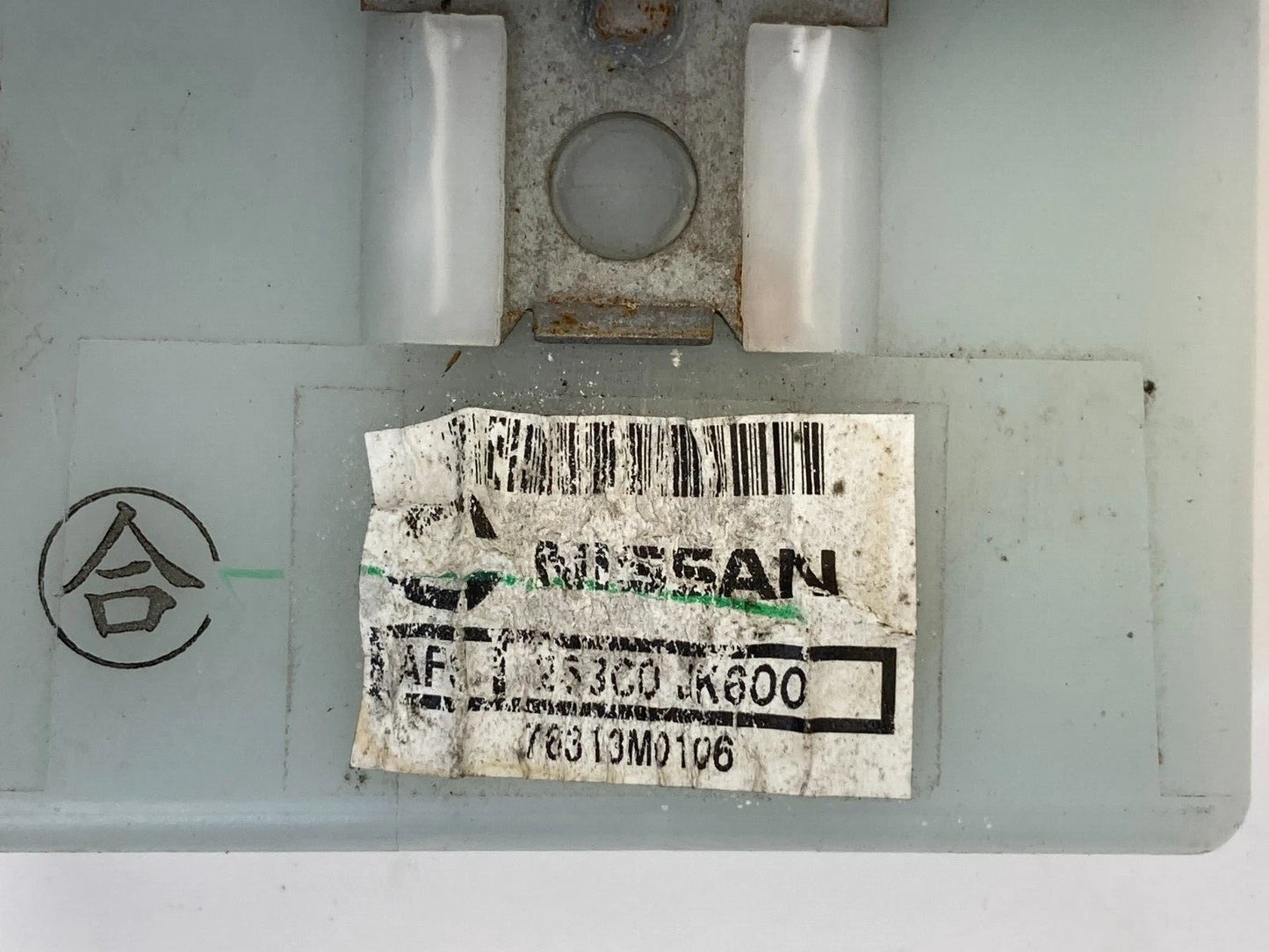 2007 2008 INFINITI G35 HEADLIGHT CONTROL MODULE COMPUTER FRONT OEM 253C0-JK60A