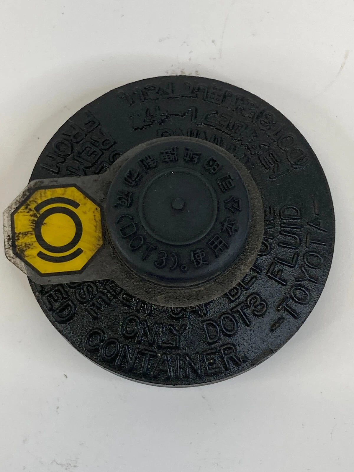2006-2008 LEXUS IS250 BRAKE MASTER FLUID CYLINDER RESERVOIR CAP COVER OEM