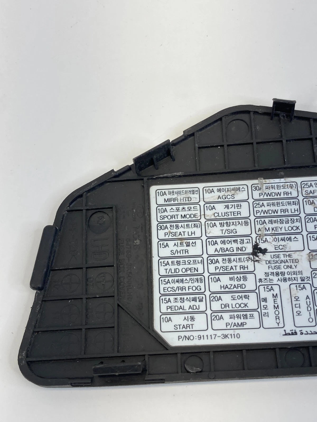 2009 2010 HYUNDAI SONATA FRONT DASH FUSE BOX PANEL COVER CAP 84768-3K500 OEM