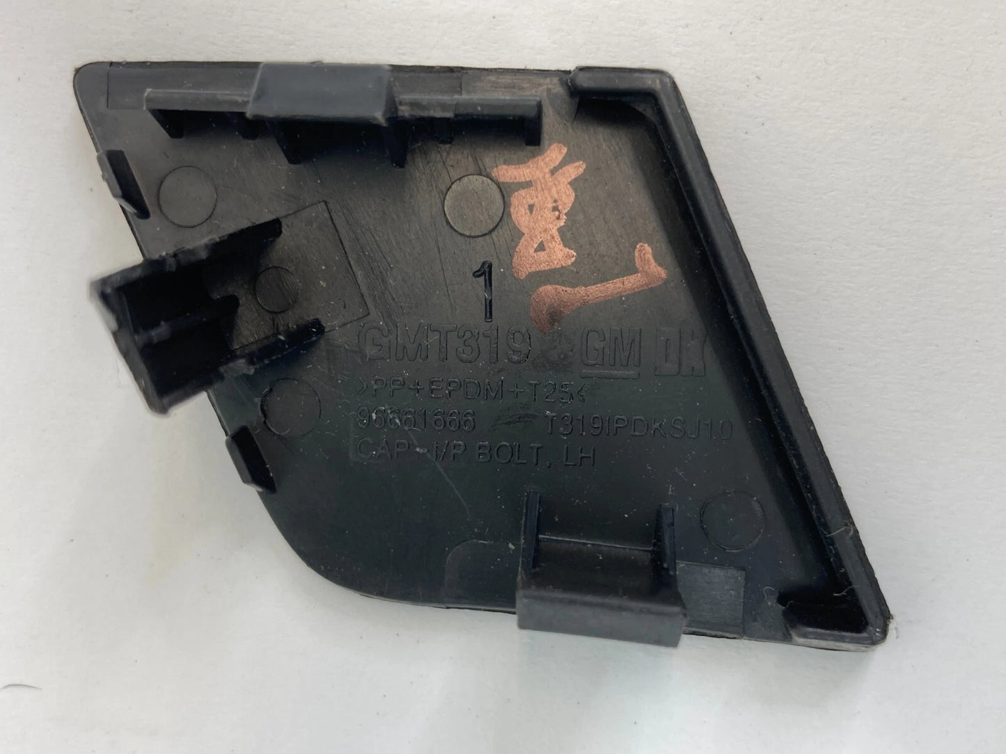 2008 2009 SATURN VUE SUV 4-DR DASHBOARD LEFT PANEL SCREW COVER TRIM 96664666