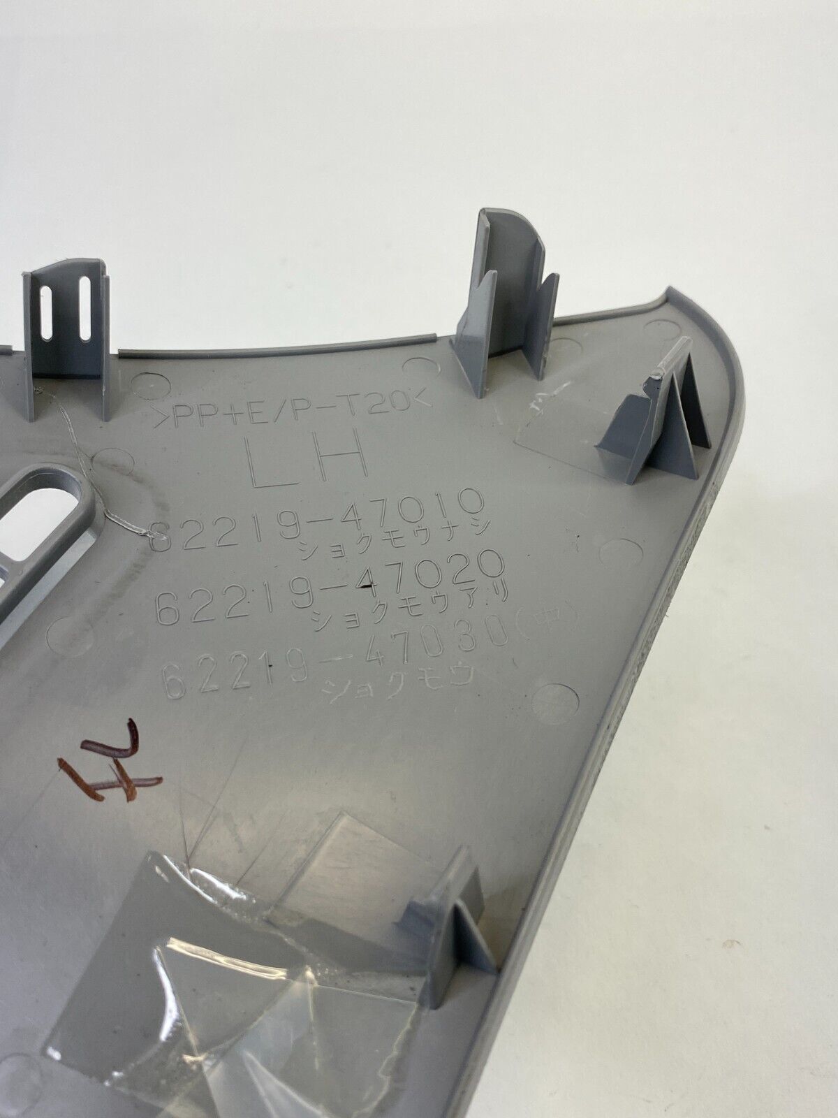 2004-2009 Toyota Prius Front Left Interior Pillar Trim End Cover 62219-47010 OEM