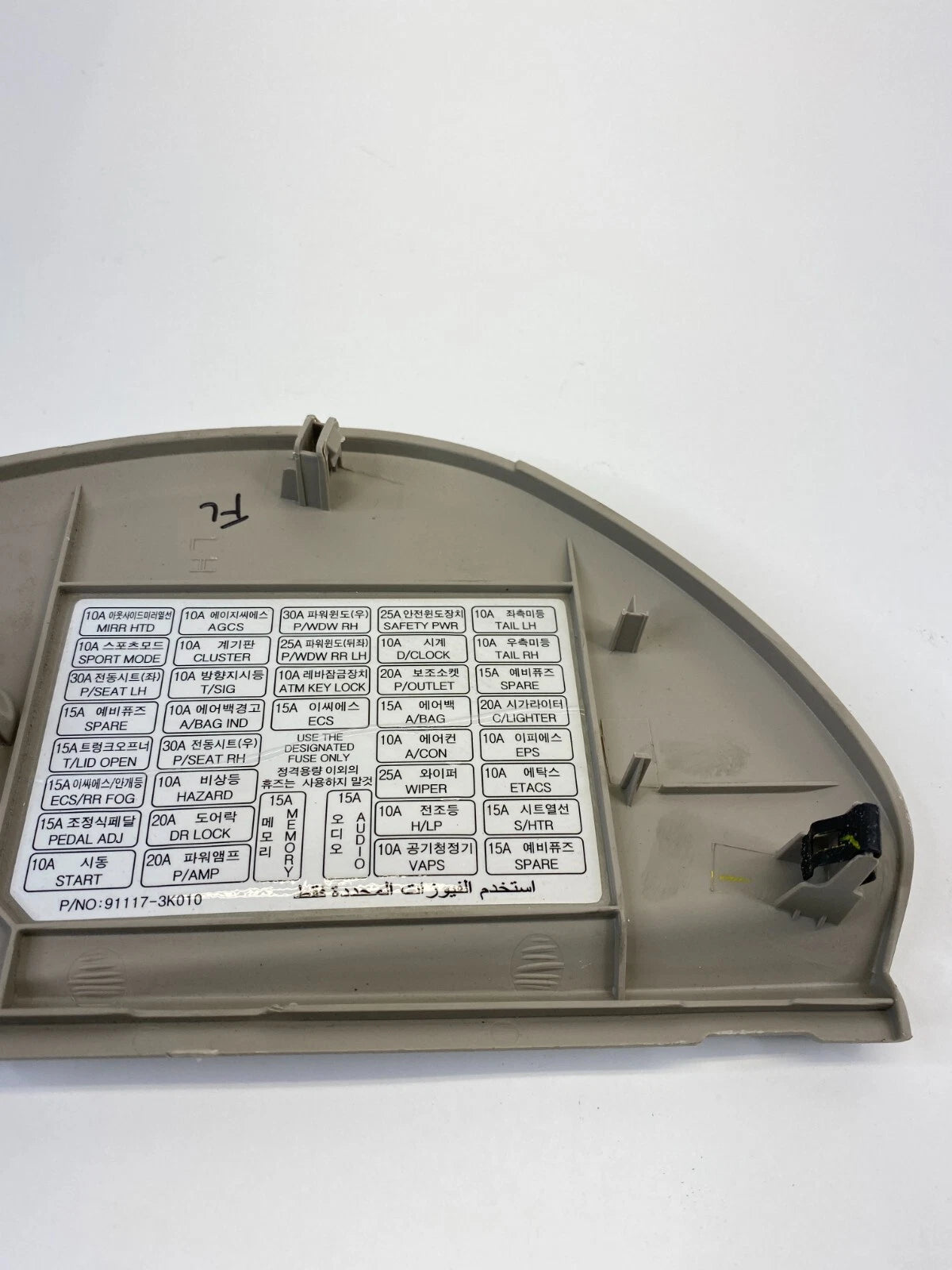 2006-2008 HYUNDAI SONATA DASH LEFT DRIVER SIDE END CAP COVER LID TRIM 911173K010