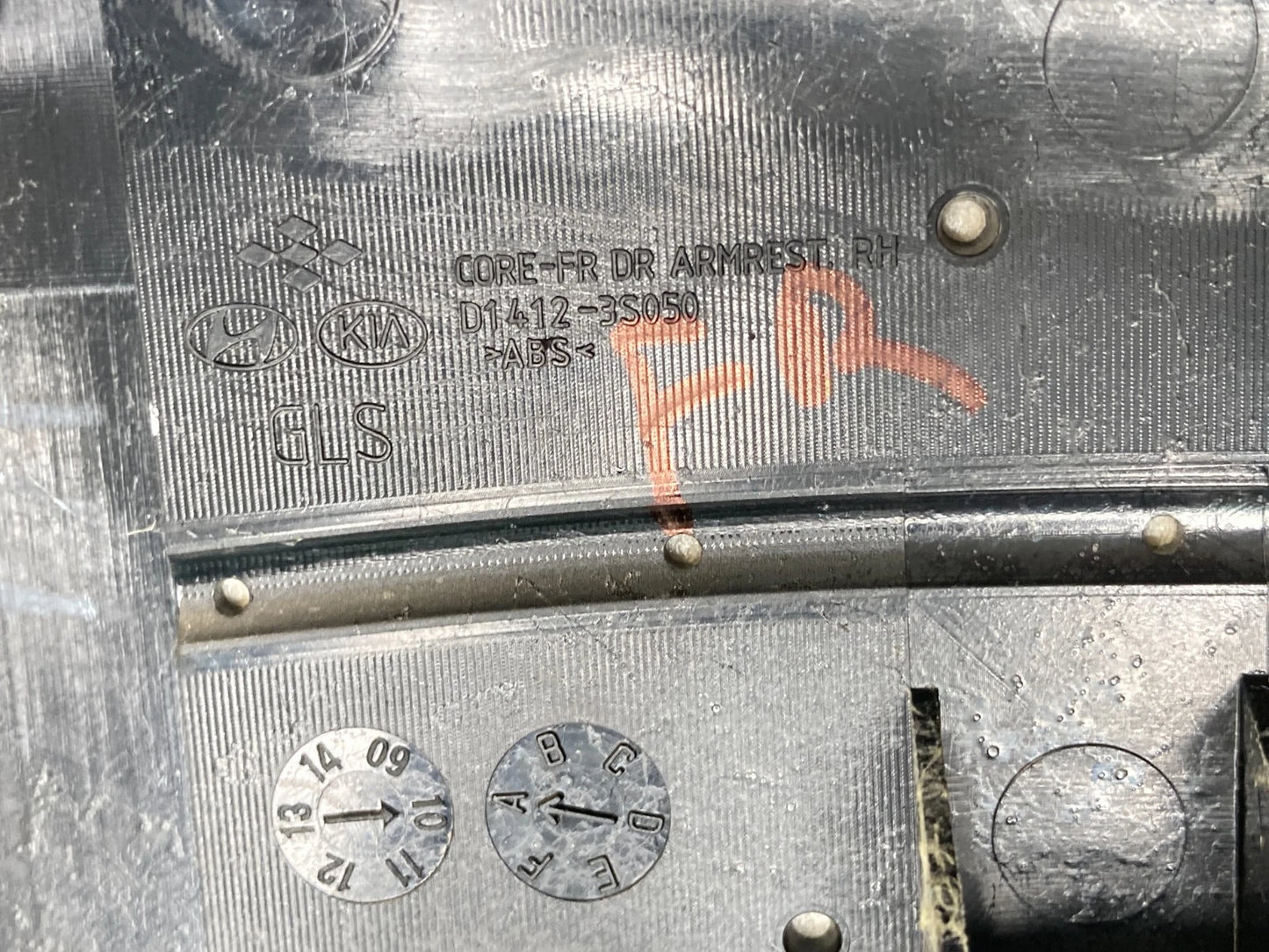 2011-2014 HYUNDAI SONATA FRONT RIGHT SIDE INTERIOR DOOR ARMREST PANEL DARK GRAY