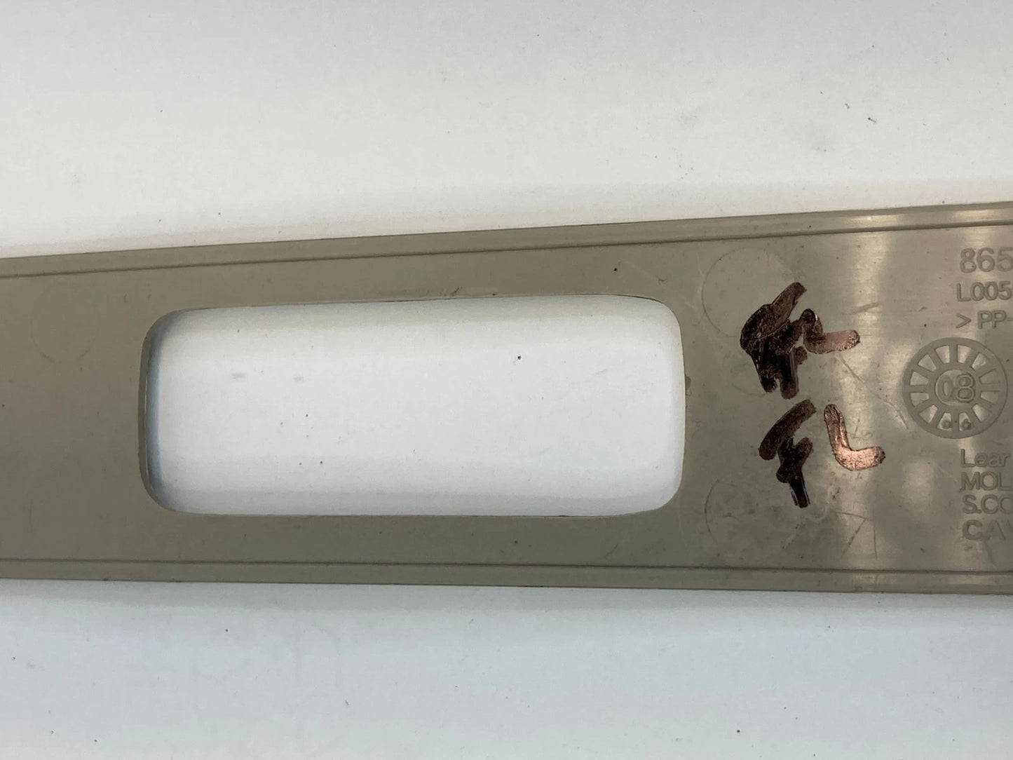 2007-2009 NISSAN SENTRA FRONT LEFT SEAT BELT SHOULDER ADJUSTER COVER CAP TRIM