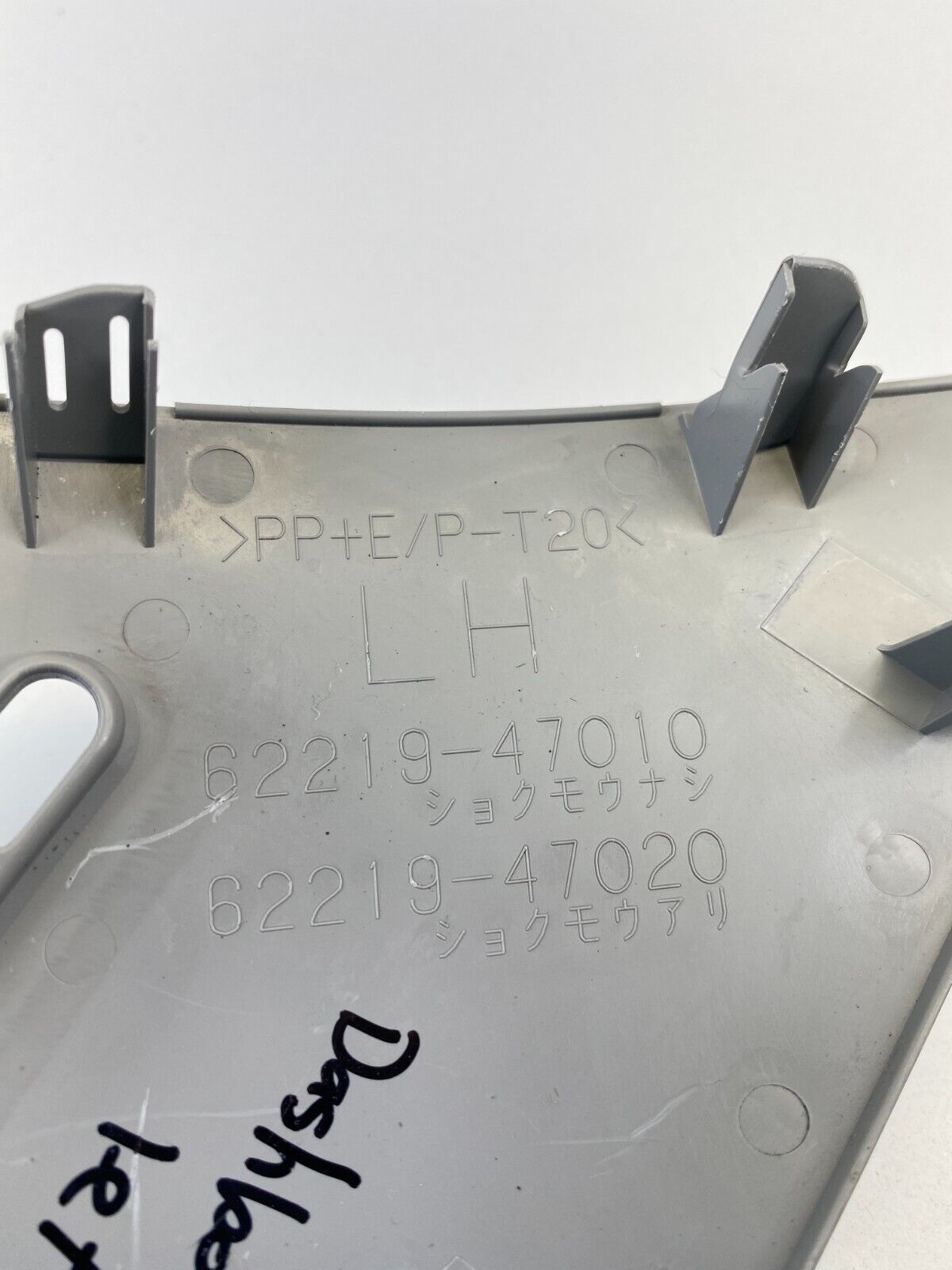 2004-2009 Toyota Prius Front Left INNER Pillar Trim Bezel End Cover 62219-47010