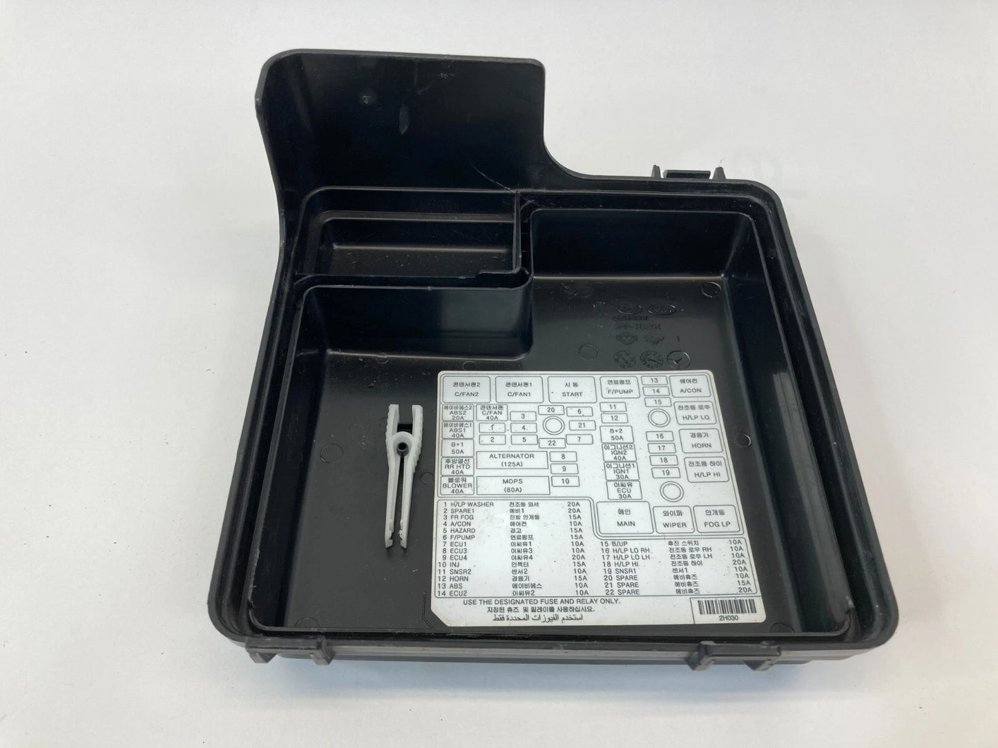 07-09 HYUNDAI ELANTRA 2.0L L4 UNDER HOOD FUSE BOX RELAY JUNCTION BLOCK COVER OEM