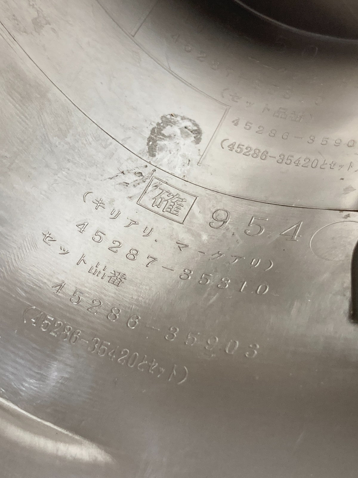 96-02 Toyota 4Runner Steering Column Upper & Lower Cover Shroud Trim 45287-35310