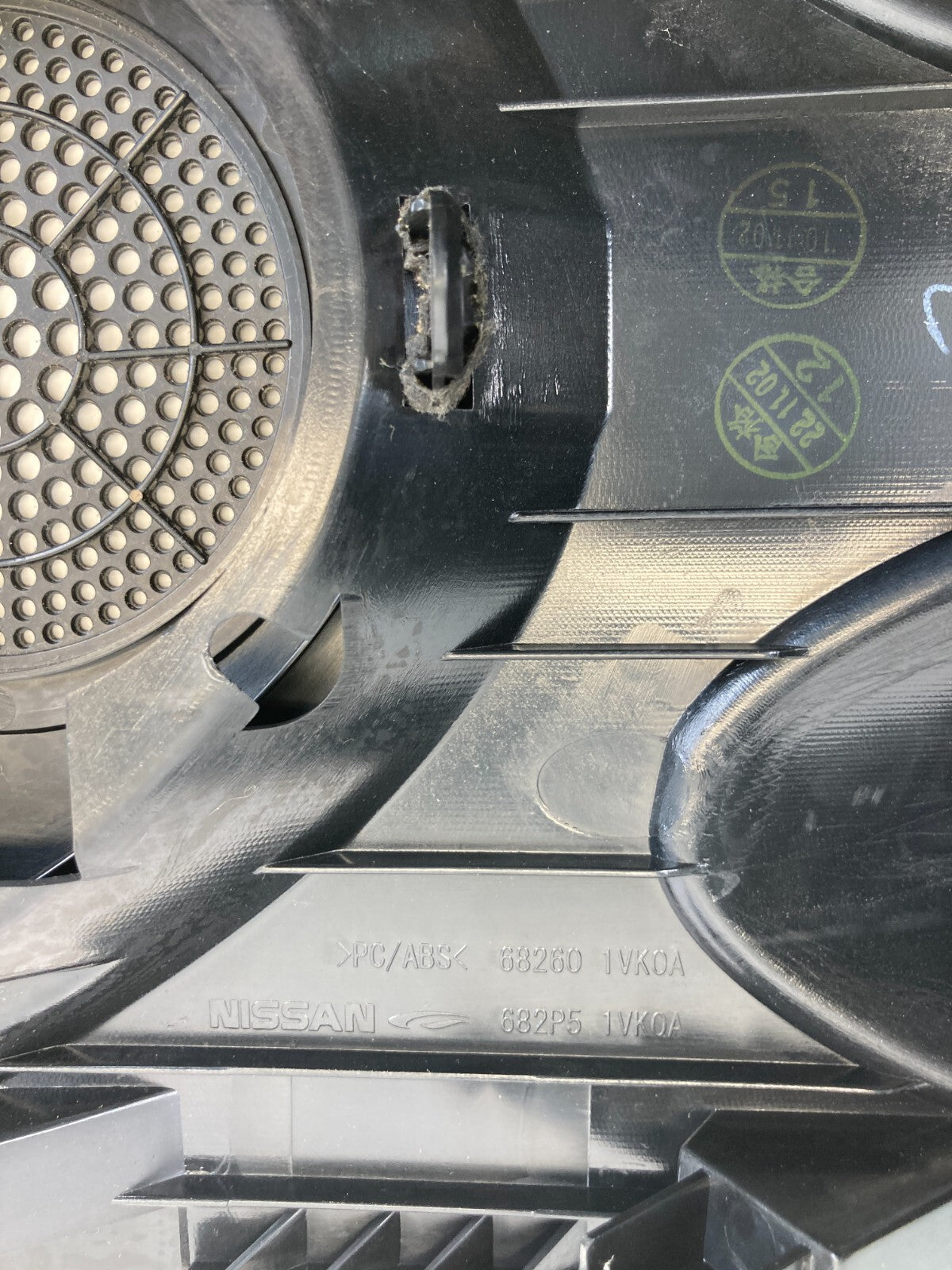 2011-2013 Nissan Rogue Center Dash Radio Bezel Trim w/ Air Vent Assy 68260-1VK0A