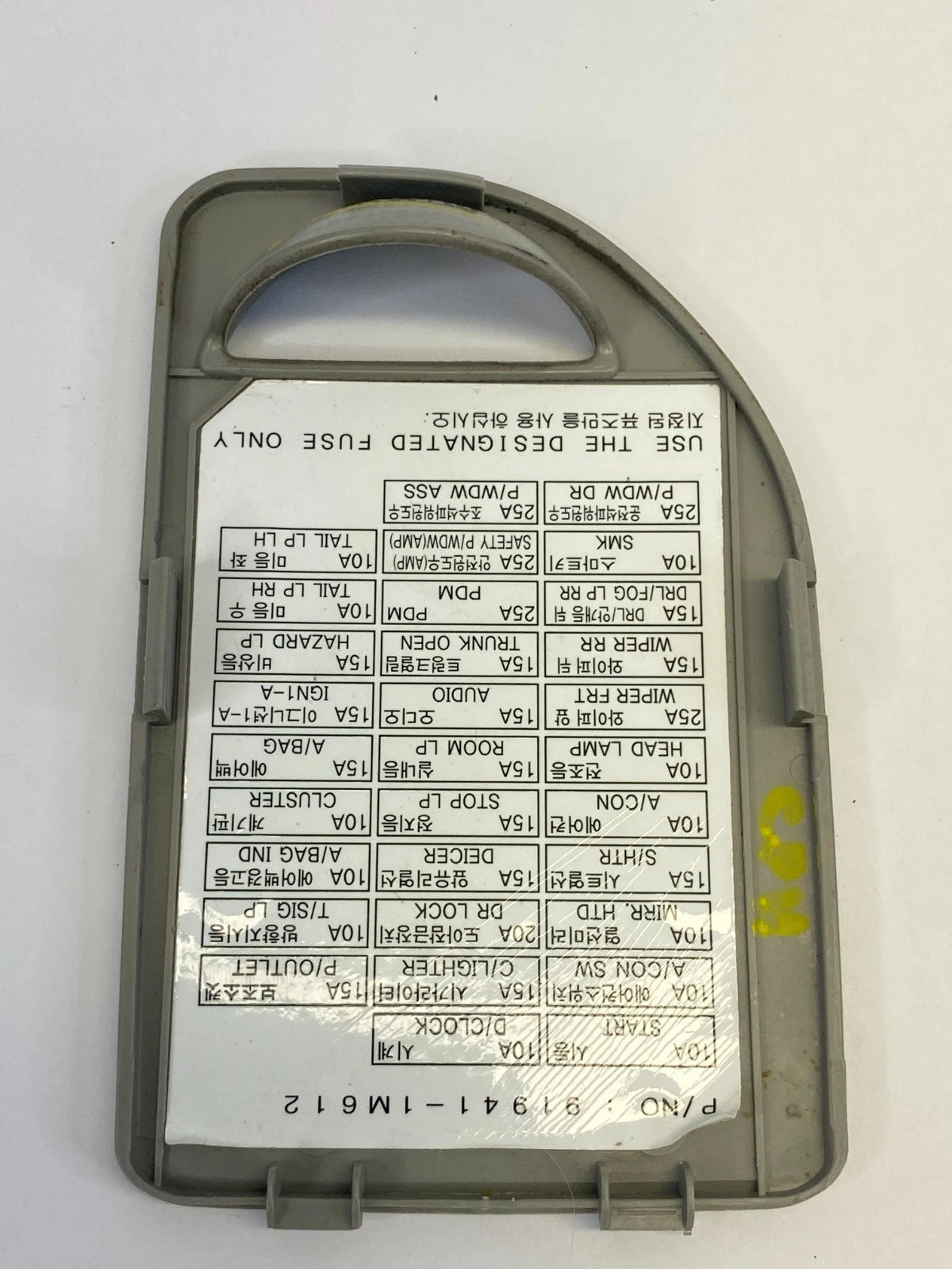 2010-2013 KIA FORTE INTERIOR DASH FUSE BOX COVER LID CAP 84786-1M110 OEM FACTORY