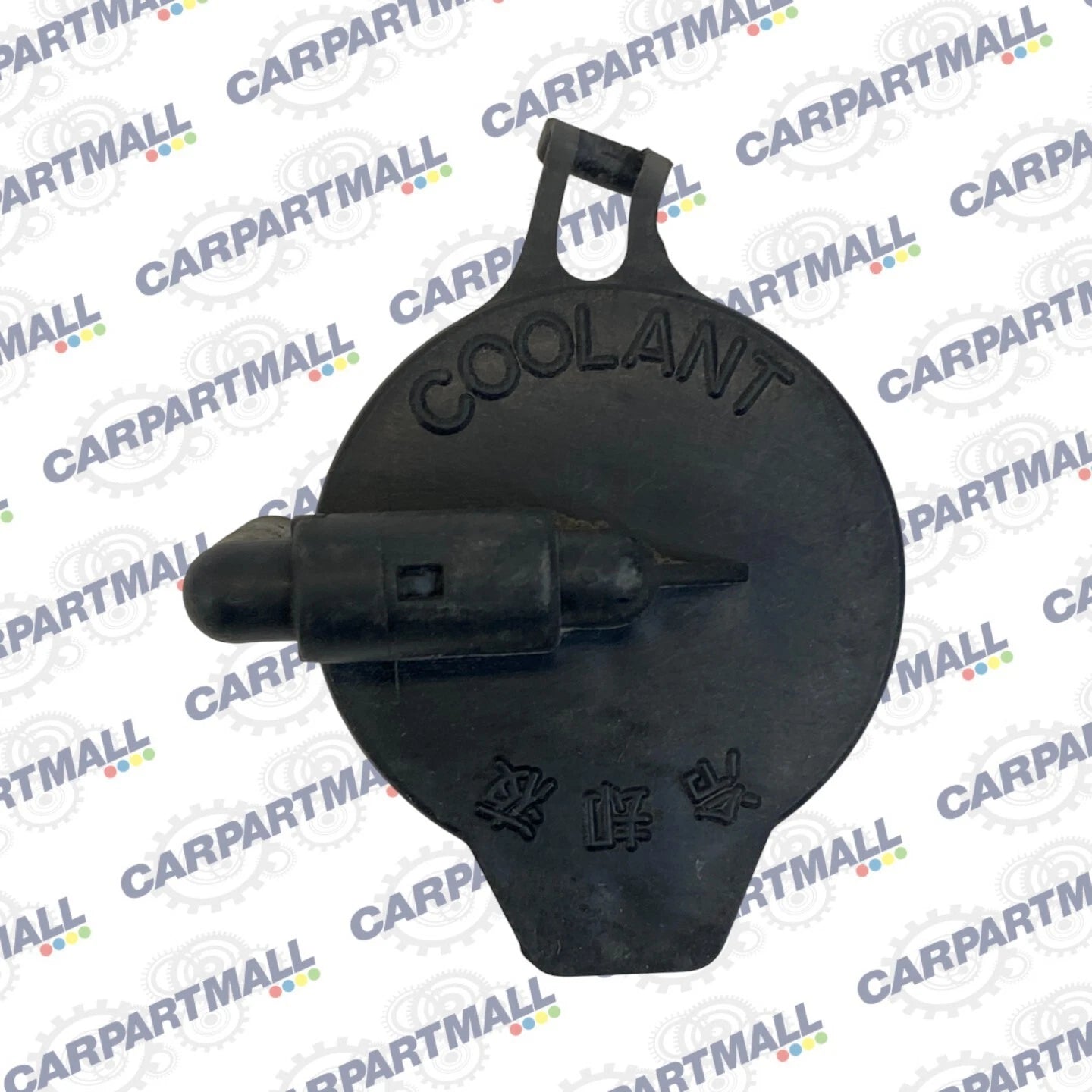 2004-2010 TOYOTA SIENNA ENGINE RADIATOR COOLANT RESERVOIR FLUID CAP OEM