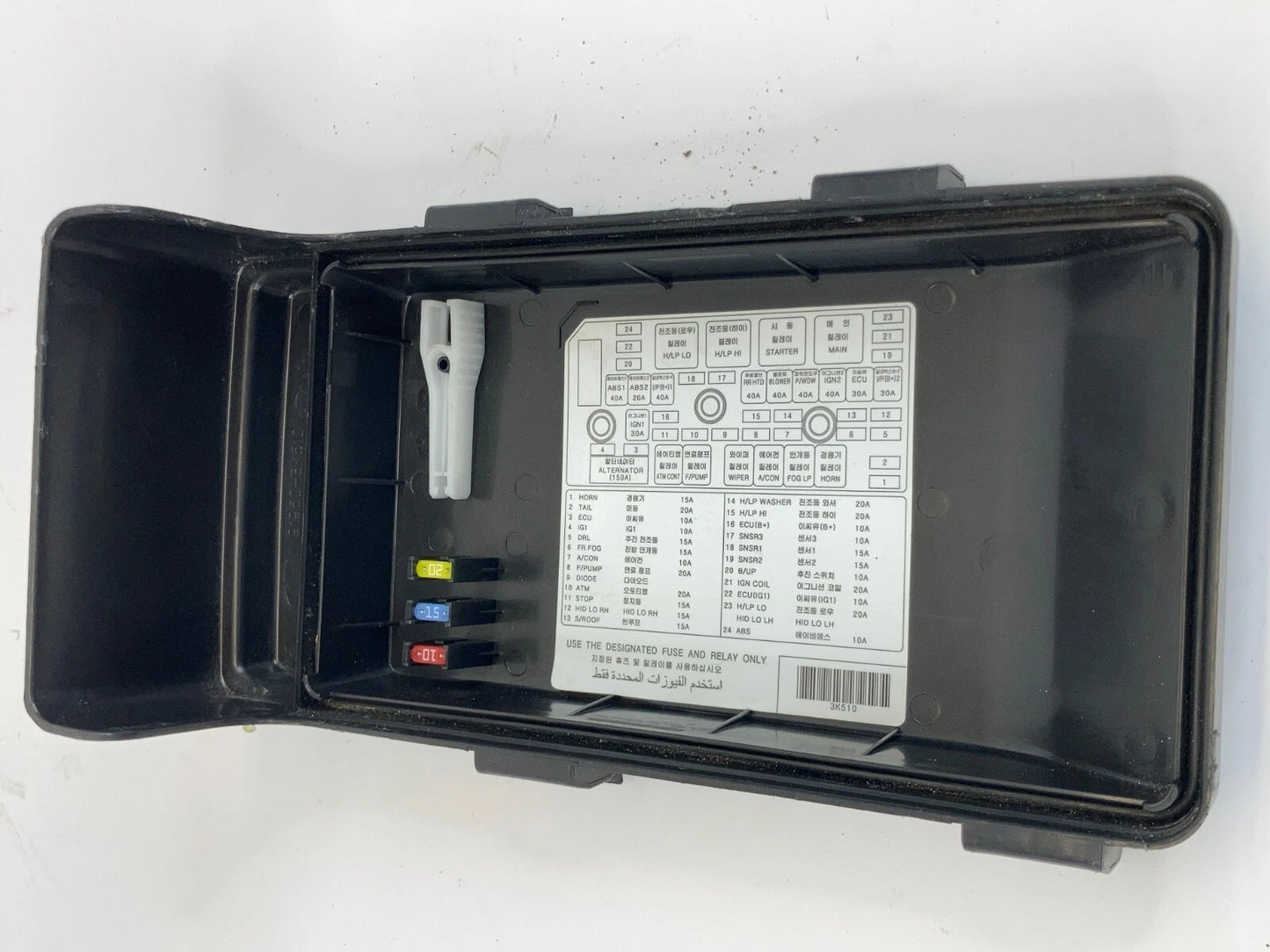 2006-2010 HYUNDAI SONATA ENGINE FUSE RELAY BOX UPPER CAP LID COVER 91950-3K510