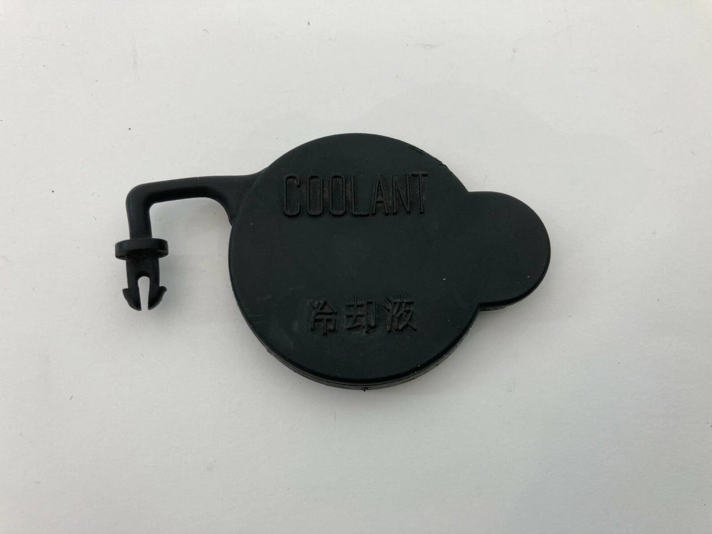 1997-2001 TOYOTA CAMRY 2.2L L4 ENGINE RADIATOR COOLANT TANK CAP RADIATOR CAP OEM