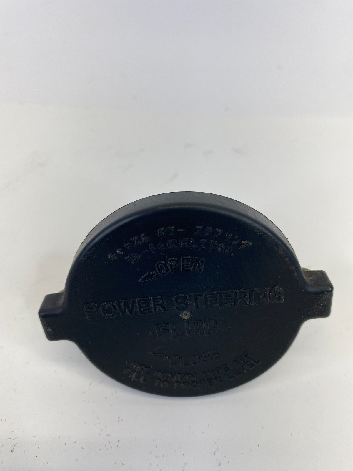 2004-2008 Toyota Solara Power Steering Fluid Reservoir Tank Cap Lid Cover