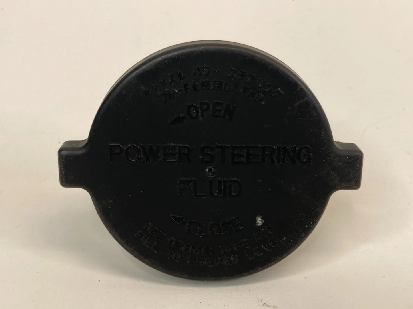 2002-2006 TOYOTA CAMRY POWER STEERING FLUID RESERVOIR TANK CAP LID COVER OEM