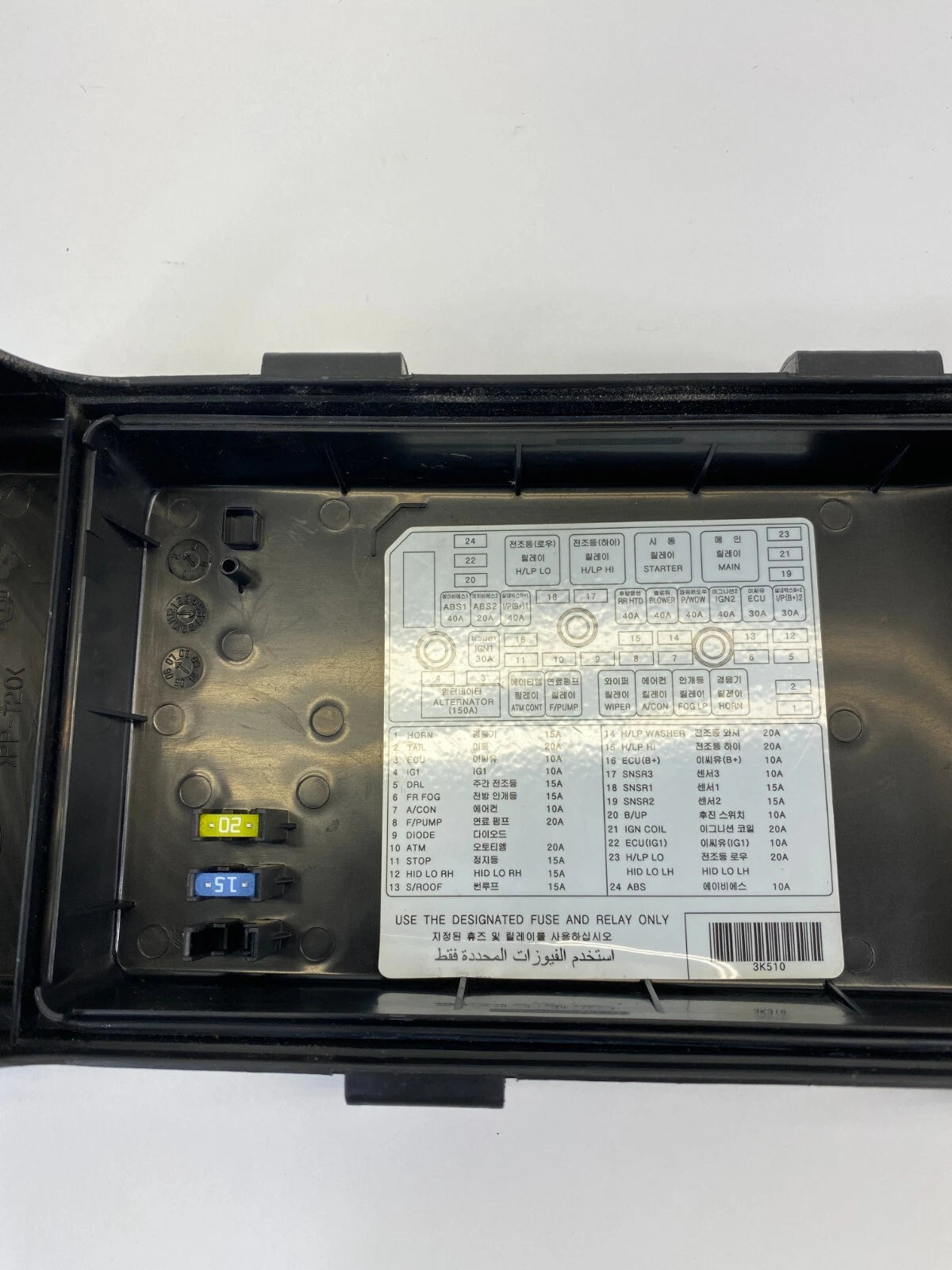 06-10 HYUNDAI SONATA 2.4L ENGINE FUSE RELAY BOX UPPER CAP COVER OEM 919503K510
