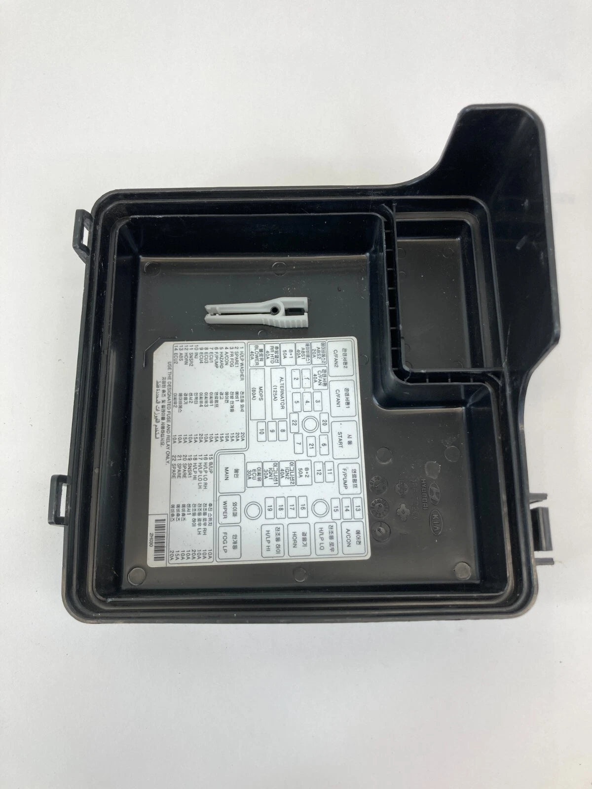 07-09 HYUNDAI ELANTRA 2.0L L4 UNDER HOOD FUSE BOX RELAY JUNCTION BLOCK COVER OEM