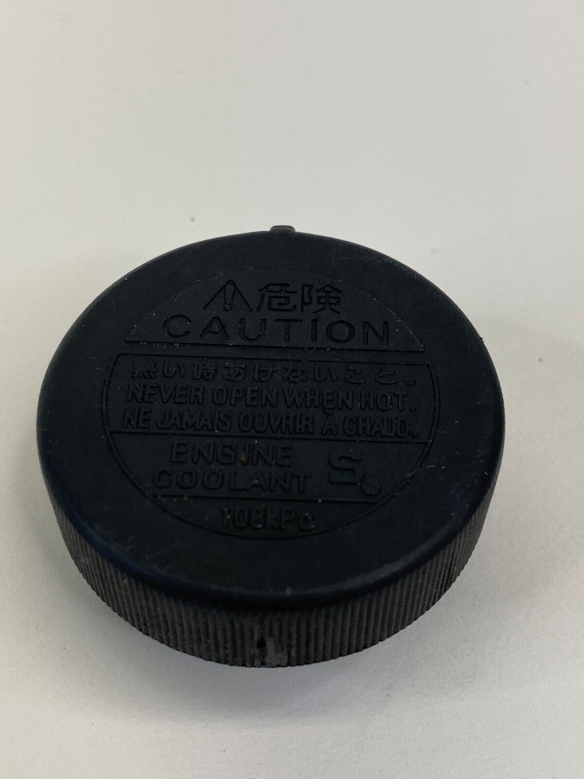 2006-2018 Toyota RAV4 2.4L Engine Radiator Coolant Tank Reservoir Cap OEM