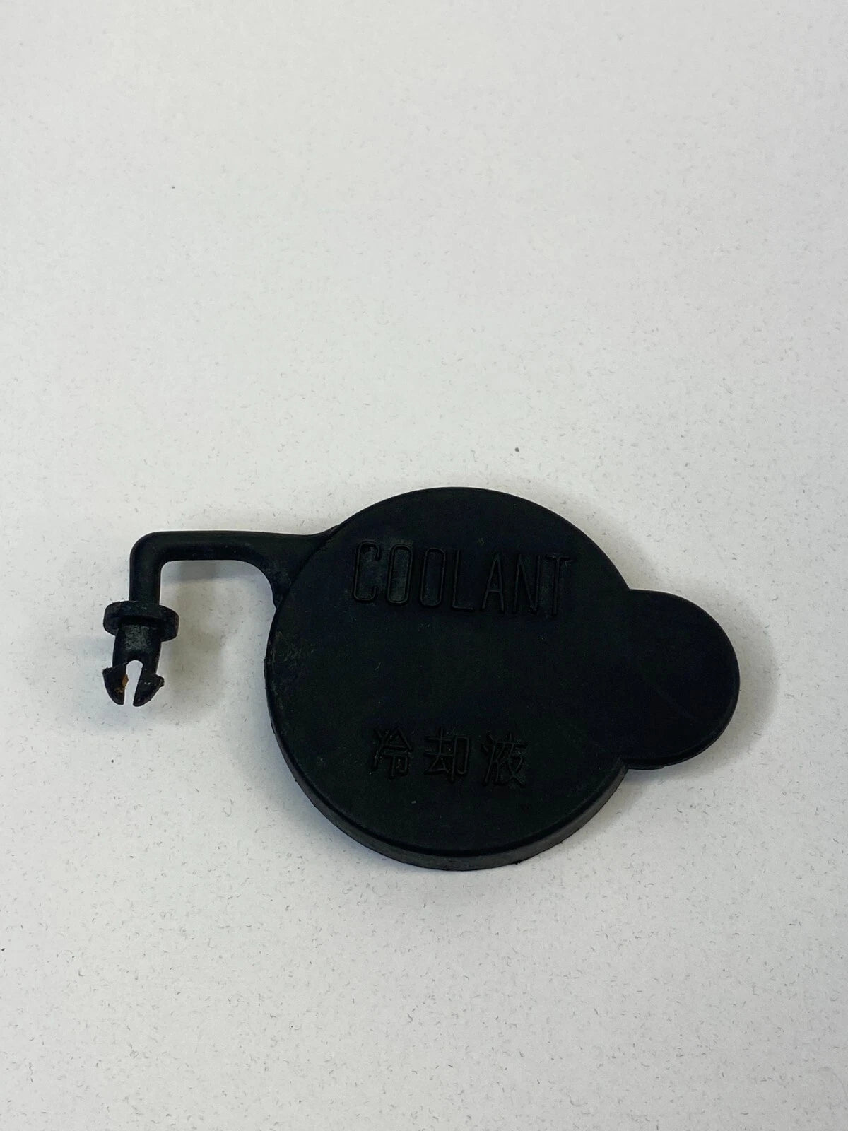 1997-2001 TOYOTA CAMRY 2.2L L4 ENGINE RADIATOR COOLANT TANK RESERVOIR CAP OEM