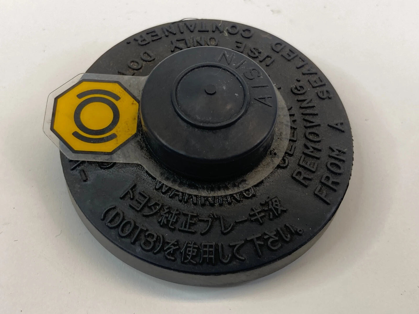 2001-2005 TOYOTA RAV4 2.0L BRAKE MASTER CYLINDER FLUID RESERVOIR CAP COVER