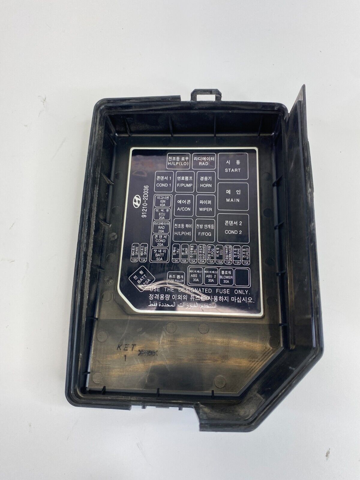 2004-2006 Hyundai Elantra 2.0L Engine Fuse Box Relay Upper Cover 91210-2D036 OEM