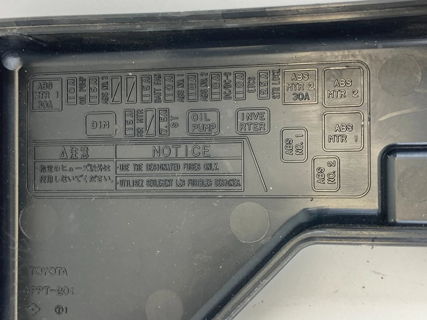 2006-2008 LEXUS RX400H 3.3L V6 HYBRID UNDER HOOD FUSE RELAY BOX UPPER LID COVER