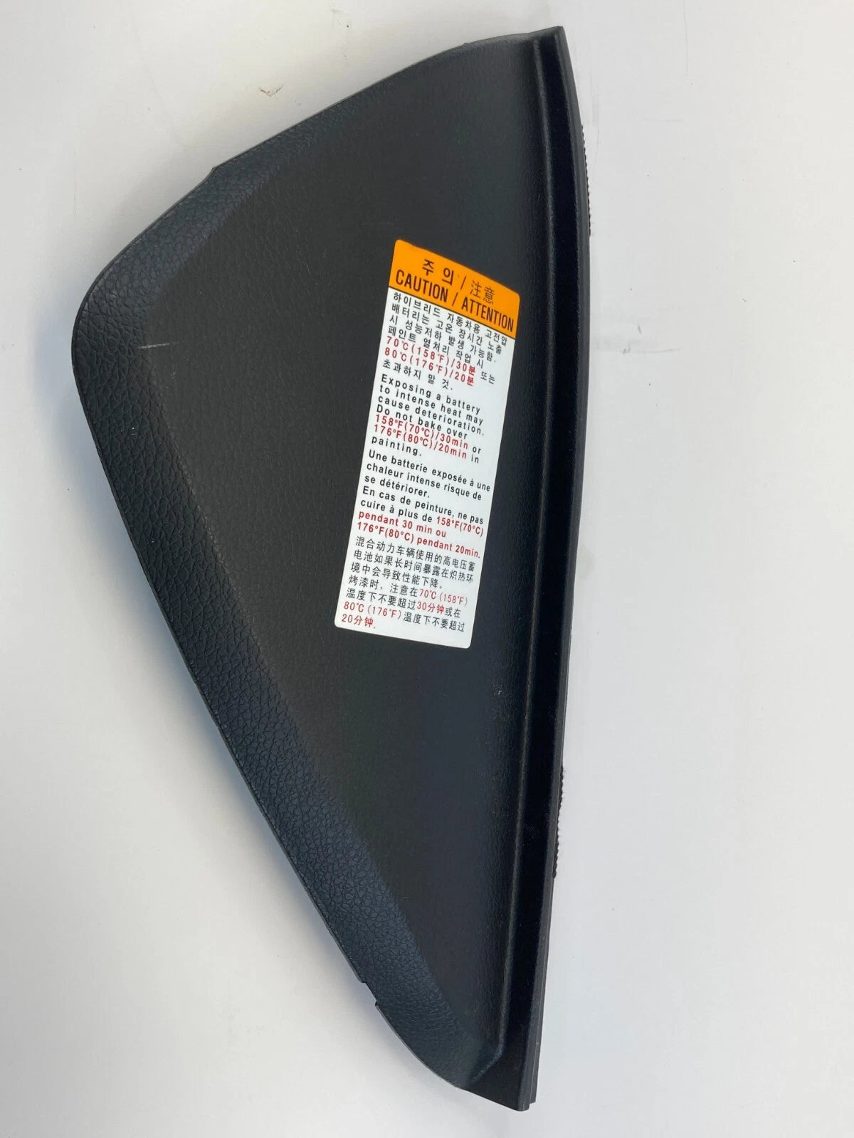 2011-2015 KIA OPTIMA DASH RIGHT PASSENGER SIDE END CAP COVER TRIM 84767-2T010