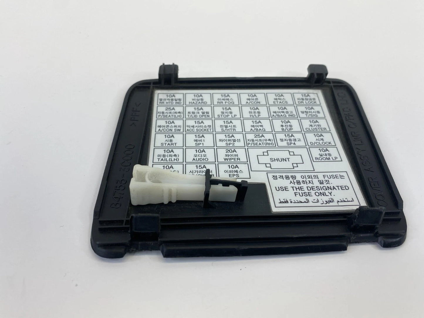 2002-2005 HYUNDAI SONATA DASH FUSE BOX LOWER PAD LID COVER PANEL 84753-3C000 OEM