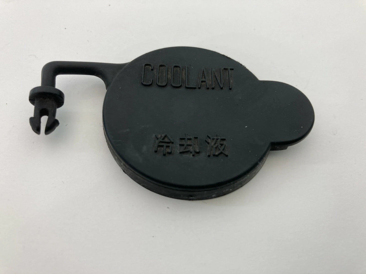 1997-2001 TOYOTA CAMRY 2.2L L4 ENGINE RADIATOR COOLANT TANK CAP RADIATOR CAP OEM