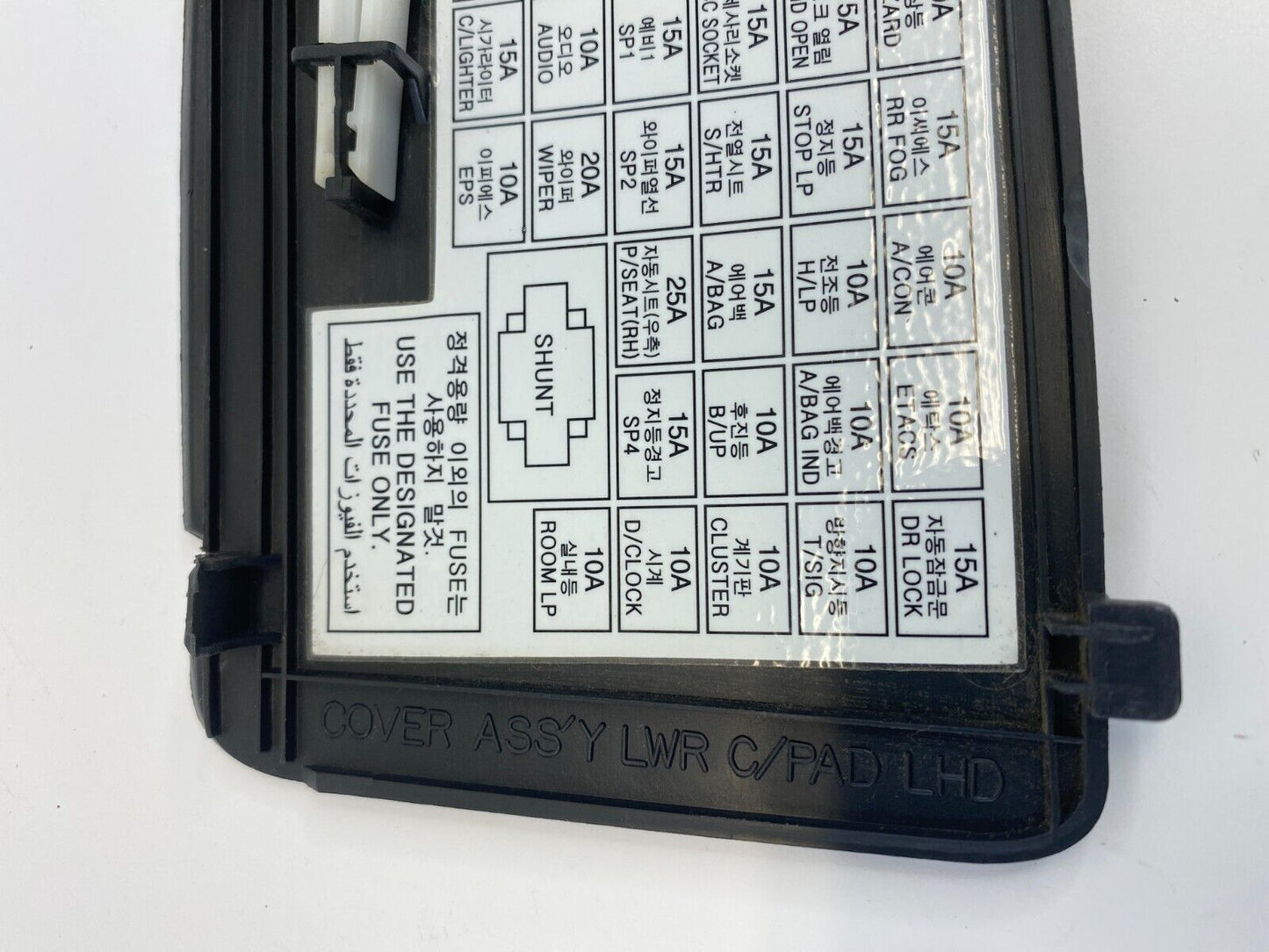 2002-2005 Hyundai Sonata Dash Fuse Box Lower Pad Lid Cover Panel 84753-3C000 OEM