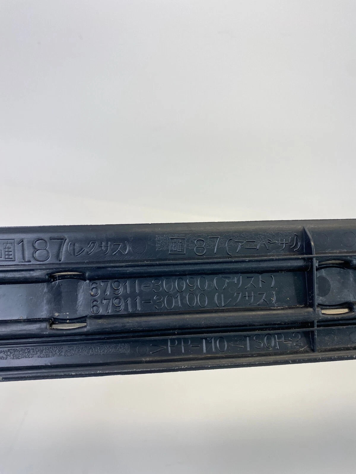 1998-2005 LEXUS GS300 FRONT RIGHT DOOR SILL SCUFF PLATE MOULDING TRIM 6791130090