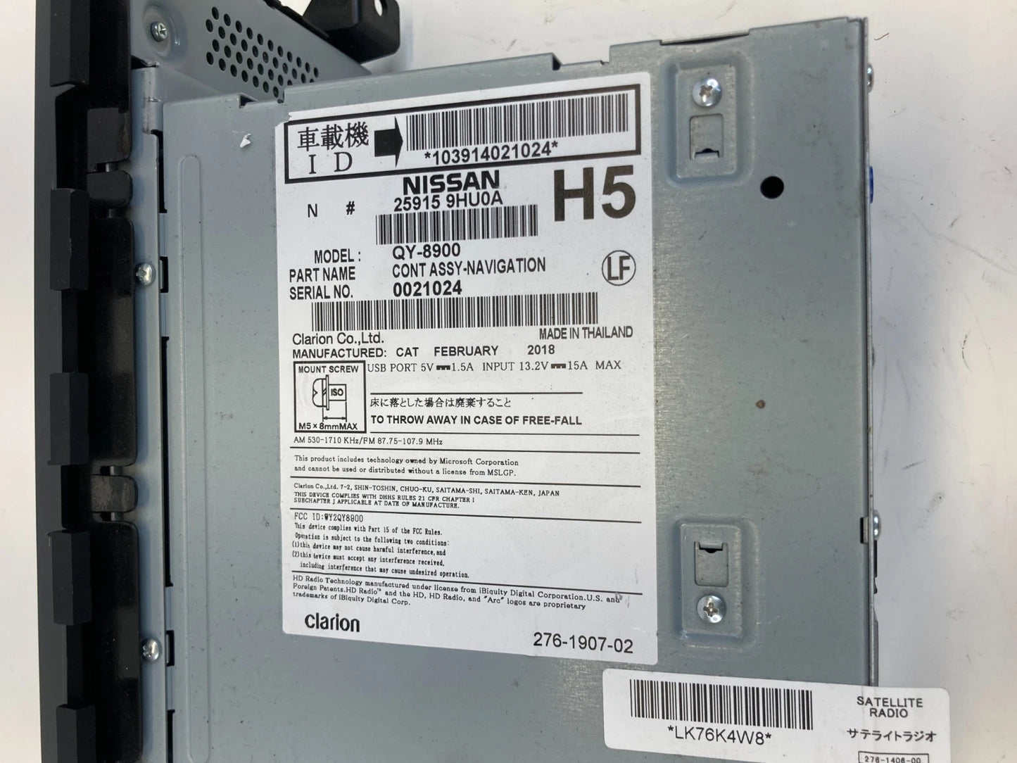 2018 Nissan Altima Radio AM/FM CD Player Navigation Display Touch Screen OEM