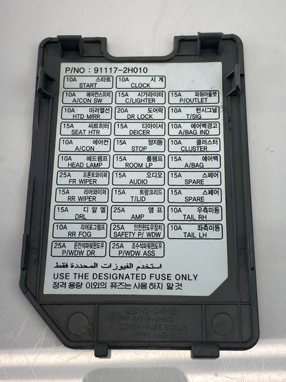 2007-2010 HYUNDAI ELANTRA DASH LEFT OBD FUSE BOX COVER PANEL TRIM 84716-2H600