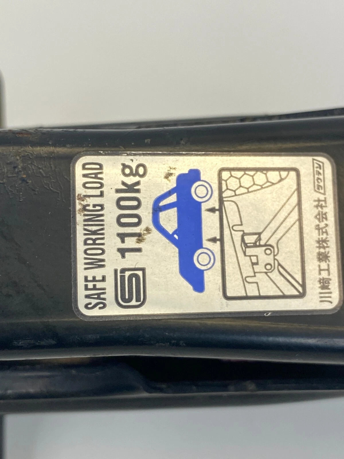 06-13 Lexus IS250 IS350 EMERGENCY SPARE TIRE JACK TOOL WRENCH KIT W/ CASE OEM