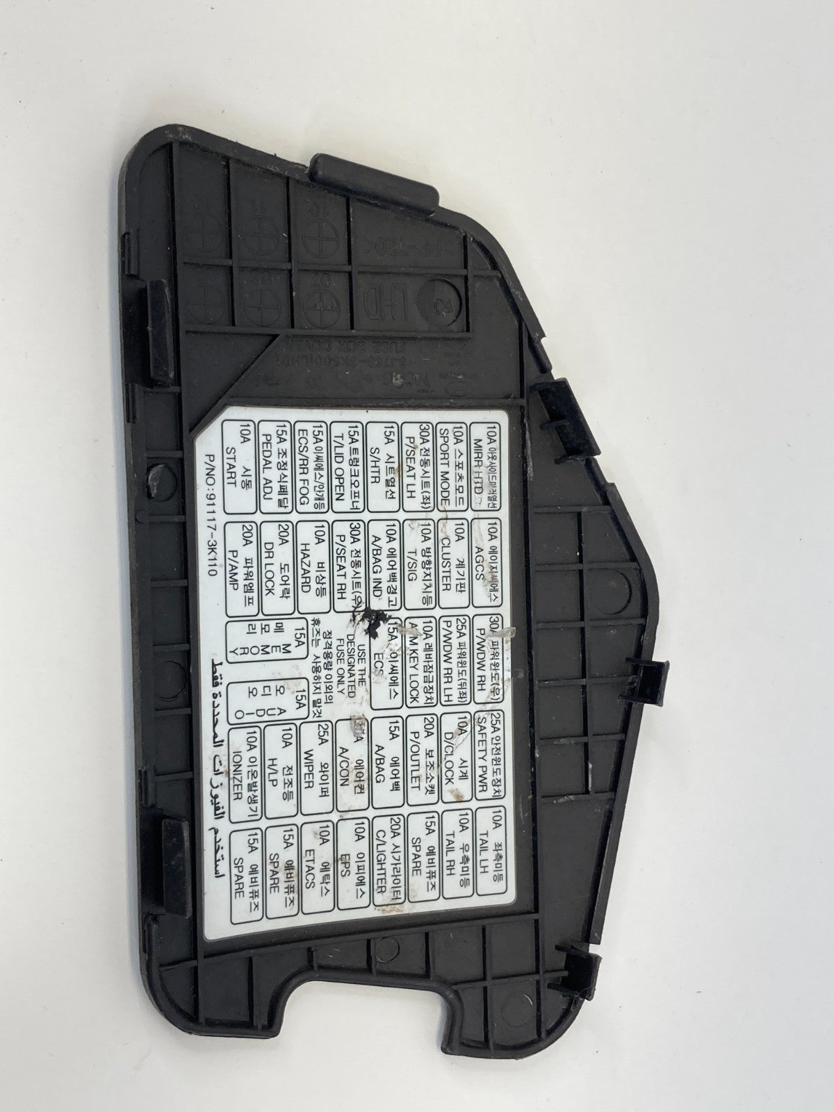 2009 2010 Hyundai Sonata Front Dash Fuse Box Panel Cover Cap 84768-3K500 OEM