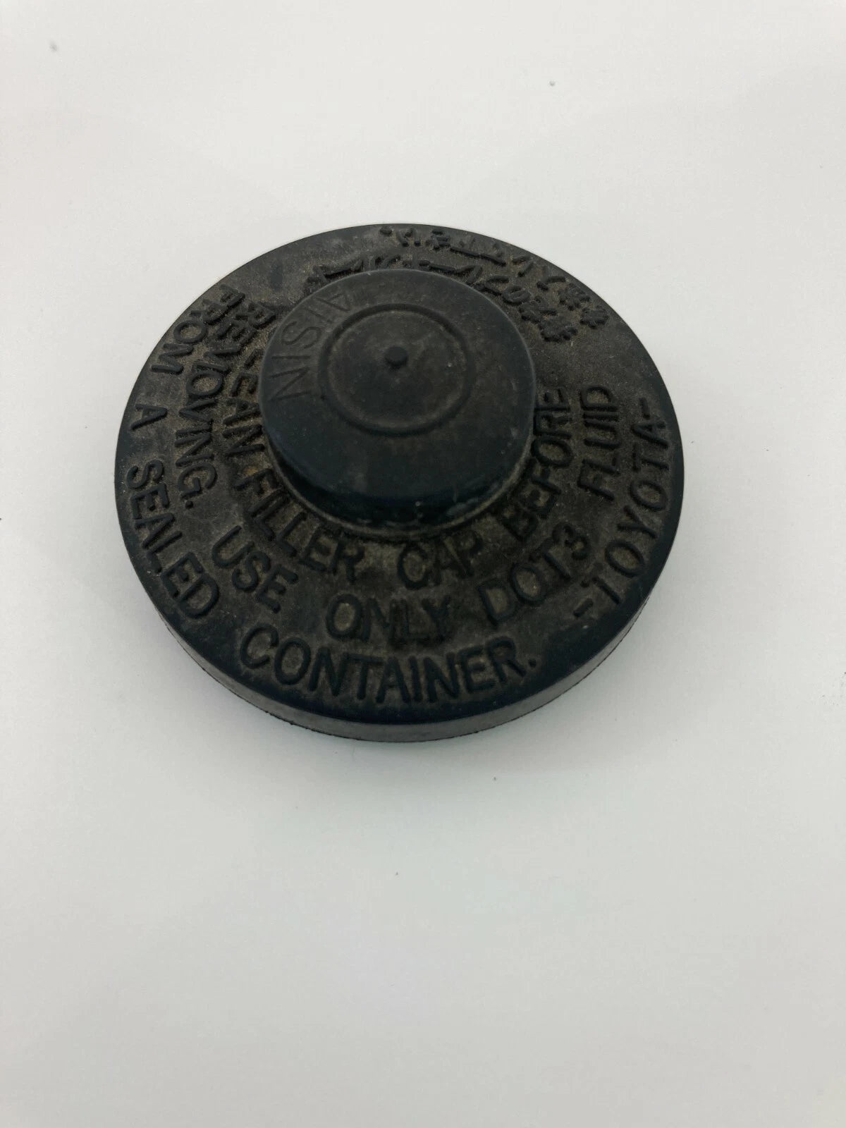 1997-2001 TOYOTA CAMRY BRAKE MASTER CYLINDER FLUID RESERVOIR CAP COVER OEM