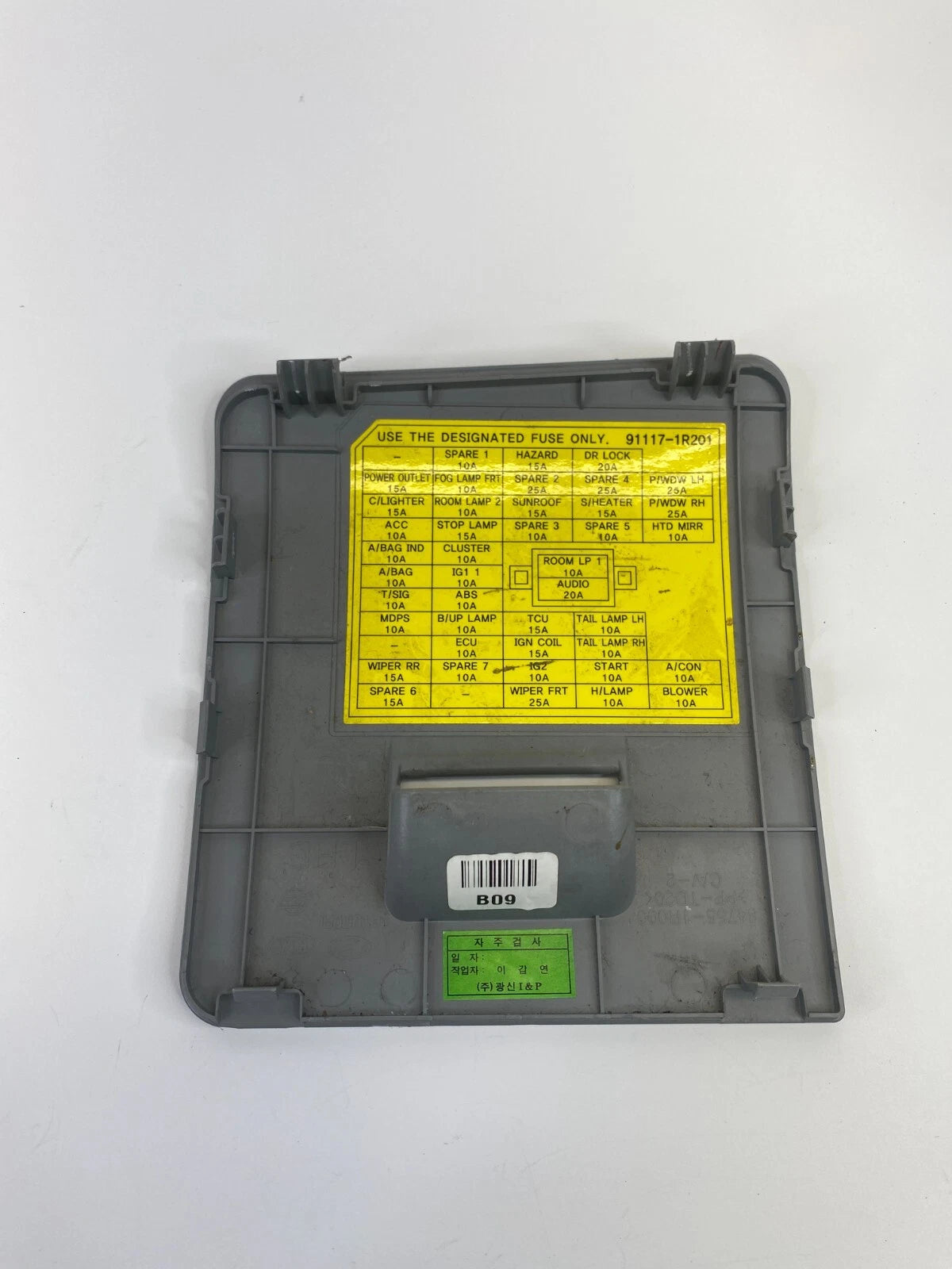 2012-2014 HYUNDAI ACCENT INTERIOR DASH FUSE BOX ACCESS COVER LID CAP 84755-1R000