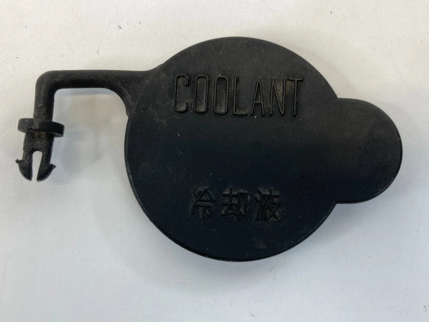 1999-2003 TOYOTA SOLARA 2.4L L4 ENGINE RADIATOR COOLANT TANK RESERVOIR CAP OEM