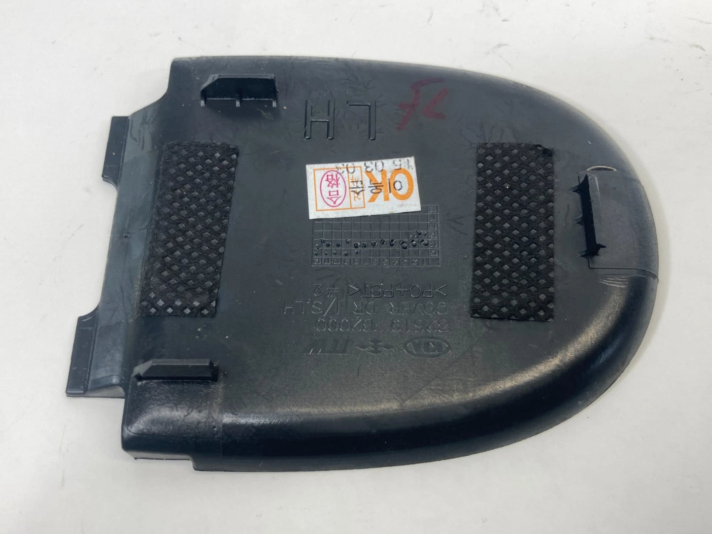 2014-2019 KIA SOUL FRONT LEFT INNER DOOR HANDLE BEZEL TRIM PANEL 82619-B2000 OEM