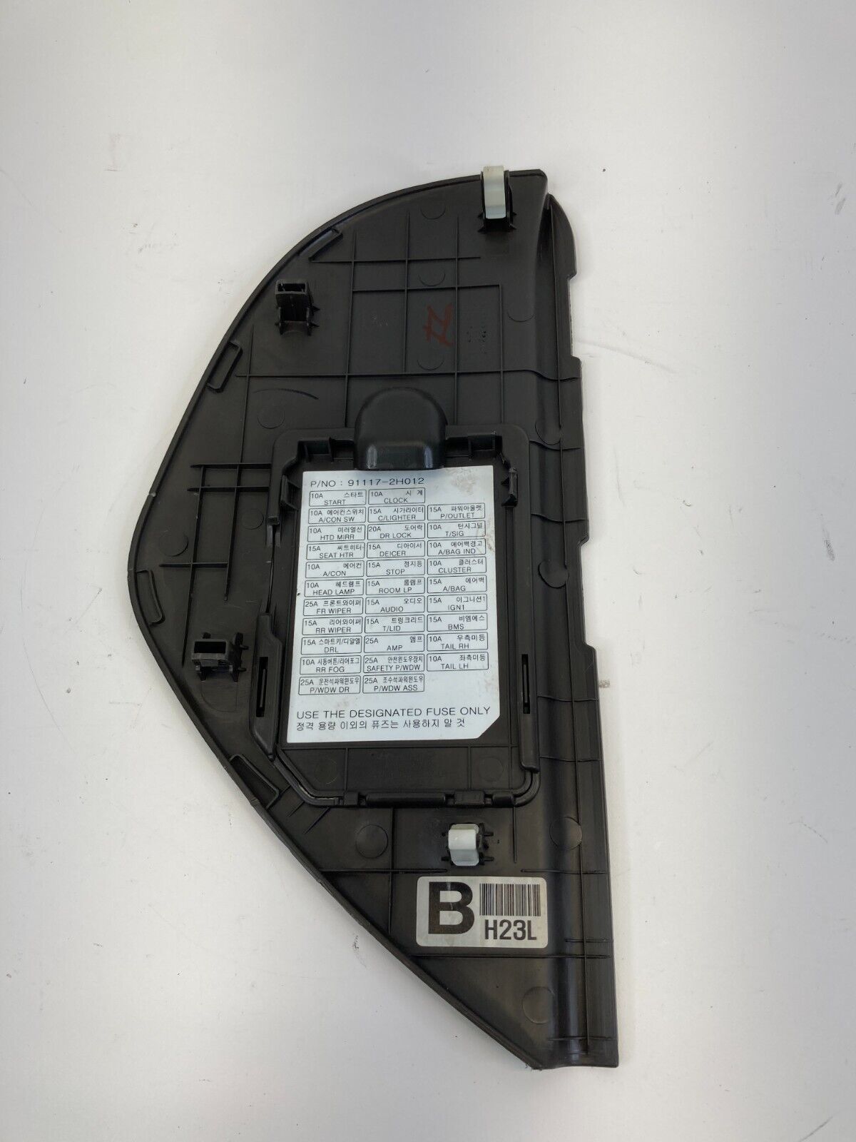 2007-2010 Hyundai Elantra Front Left Driver Dash End Cap Cover Trim 84716-2H600